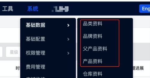 積加ERP系統(tǒng)模塊串聯(lián) 從產(chǎn)品開(kāi)發(fā)到軟硬件協(xié)同，助力賣家賣貨創(chuàng)牌