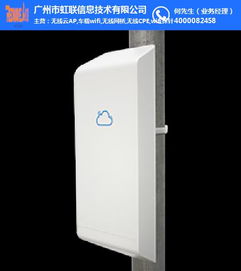 無(wú)線TDMA網(wǎng)橋 技術(shù)解析、安裝部署及虹聯(lián)來(lái)電洽談背后的軟硬件開(kāi)發(fā)支持