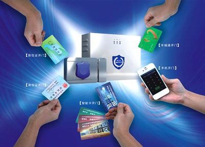 智能人口信息門(mén)禁系統(tǒng)運(yùn)營(yíng)方案 計(jì)算機(jī)集成與信息系統(tǒng)實(shí)施