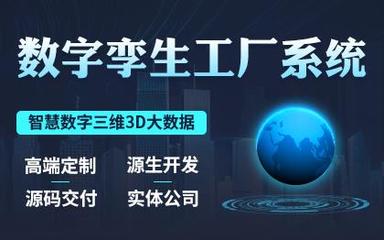東莞其他行業軟件開發費用解析與企業服務指南